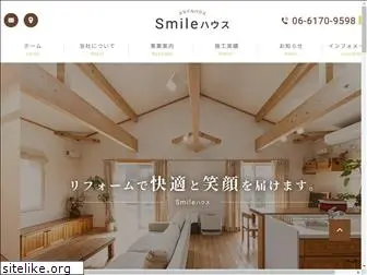 smilehouse8.com