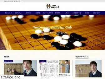 smileigoclub.net