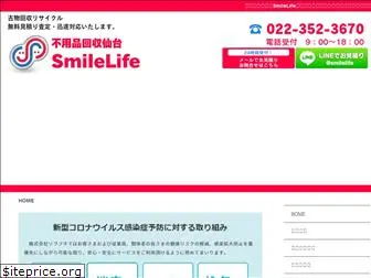 smilelife.jp.net