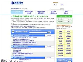 smilemail-kakogawa.jp