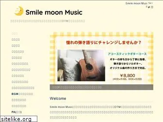 smilemoon-music.com