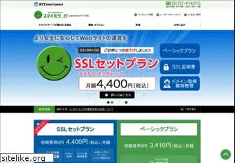 smileserver.ne.jp