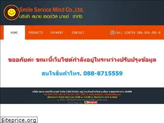 smiletopup.com
