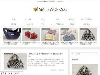 smileworks25.com