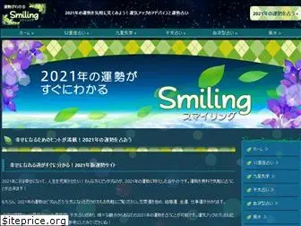 smiling-fortune.com