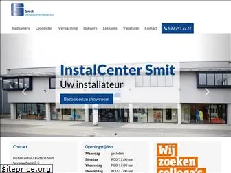 smit-installatietechniek.nl
