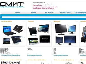 smit.com.ua