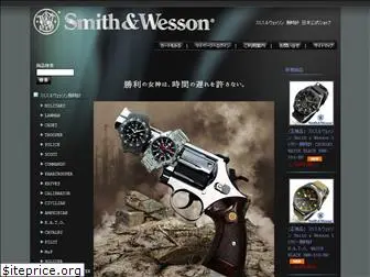 smith-wesson-watch.jp