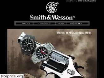 smith-wesson.jp