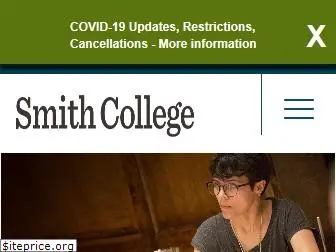 smith.edu