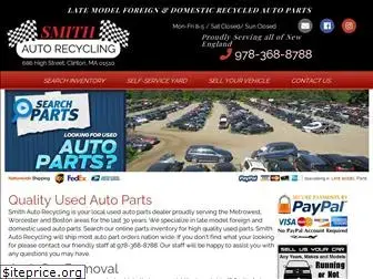 smithautorecycling.com