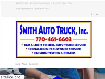 smithautotruck.com