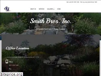 smithbr.com