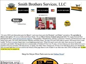 smithbrothersservices.com