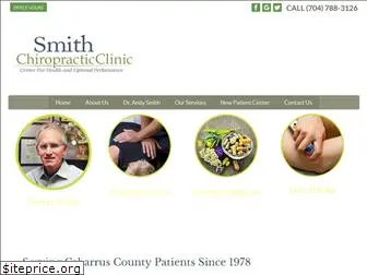 smithchiropracticclinic.com