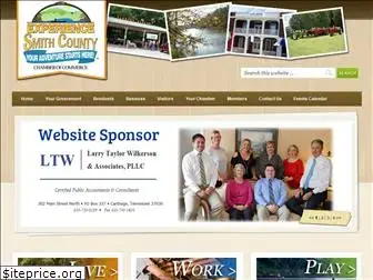 smithcountychamber.org