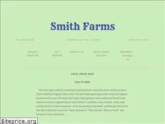 smithfarmsnc.com