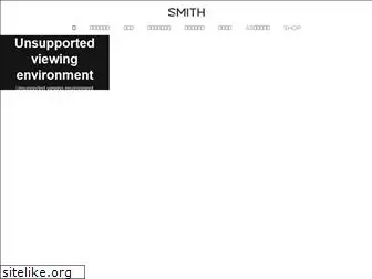 smithkorea.co.kr