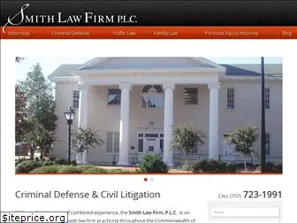 smithlawfirmva.com