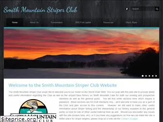 smithmountainstriperclub.com