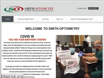 smithoptometry.com