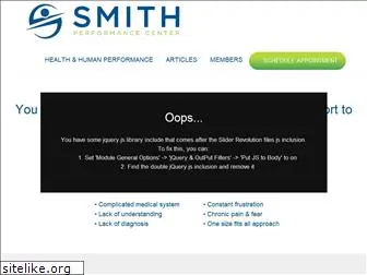 smithperformancecenter.com