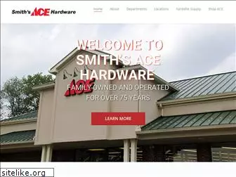 smithsacehardware.com