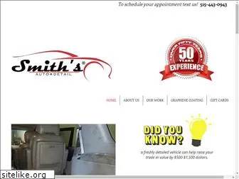 smithsautodetail.com