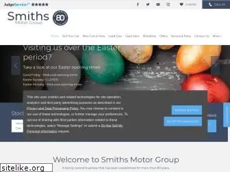 smithsmotorgroup.co.uk