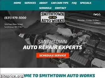 smithtownautoworks.com