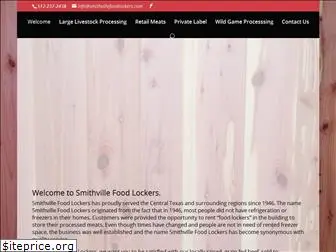 smithvillefoodlockers.com