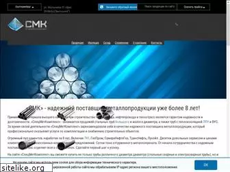 smk-gazprom.ru
