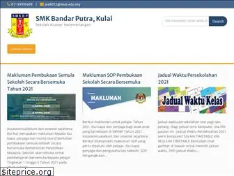 smkbp.edu.my