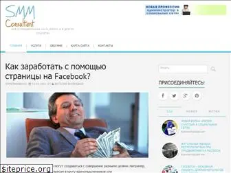 smm-consultant.ru
