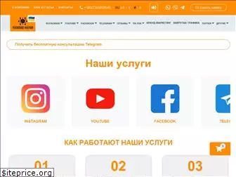 smm-marketing.com.ua