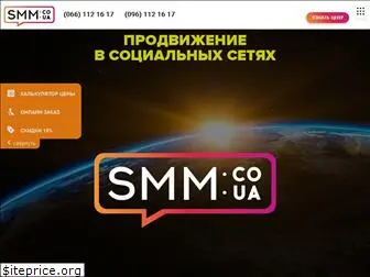 smm.co.ua