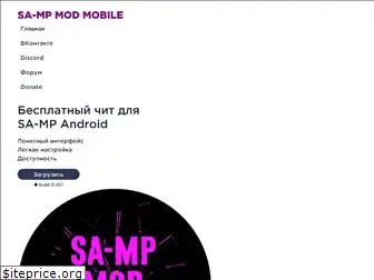 smmandroid.ru