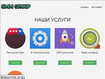 smmgroup.pro