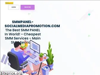 smmpanel-socialmediapromotion.com