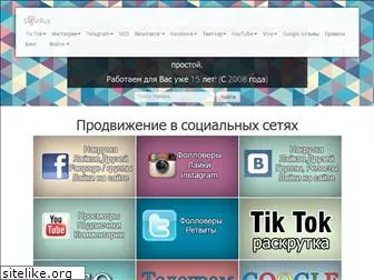 smmrus.ru