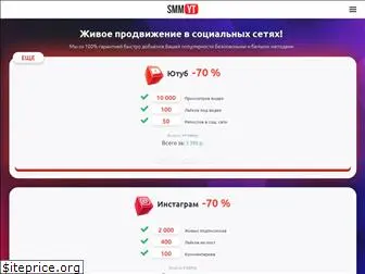 smmyt.ru