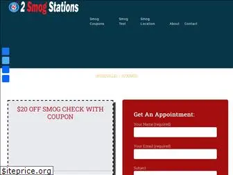 smog-station.com
