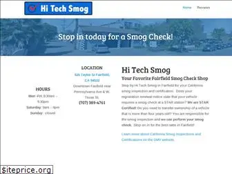 smogcheckfairfield.com