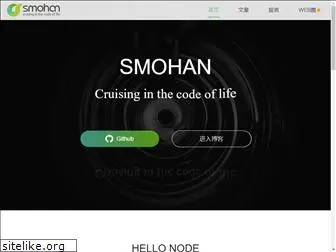 smohan.net