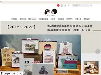 smokcafe.com