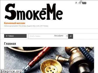 smoke-me.ru