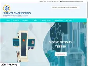 smokedensityapparatus.com