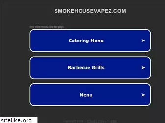 smokehousevapez.com