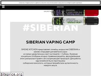 smokekitchen.ru