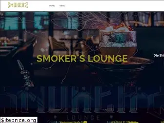 smokelounge.co.uk